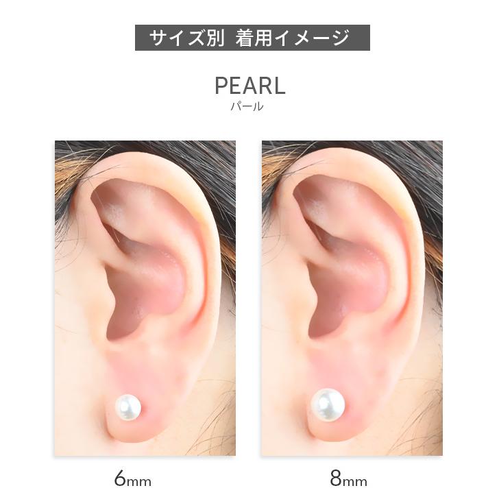 樹脂ピアス ピアス 耳たぶ 3色セット 金属アレルギー対応 樹脂 小さい 極小 ジュエル 2mm 3mm 4mm 5mm パール 6mm 8mm 樹脂ポスト｜body-style｜08