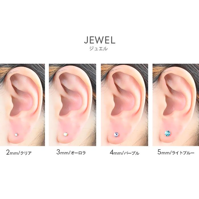 樹脂ピアス5ペアセットオーロラ4mm