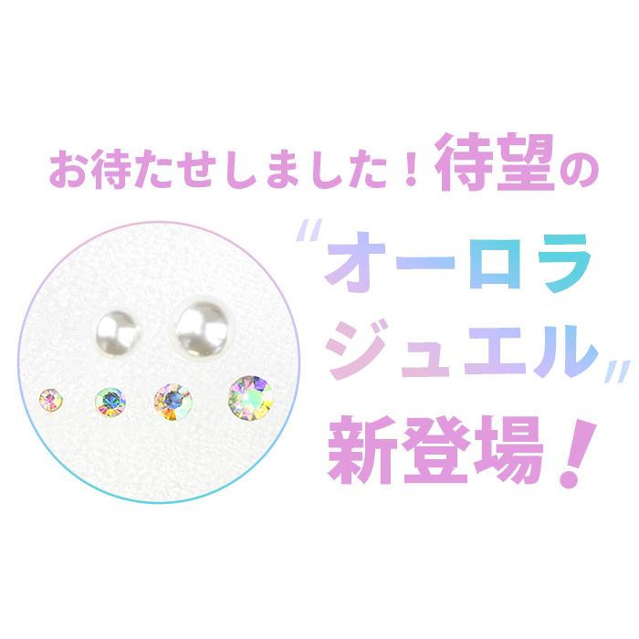 Body-Style ピアス 樹脂ピアス 6個セット 20G ジュエル 2mm 3mm Body-Style ピアス 樹脂ピアス 6個セット 20G ジュエル 2mm 3mm