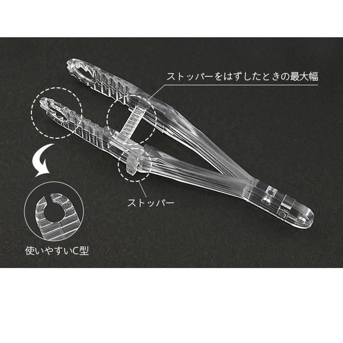 Body-Style ボディピアス ピンセット ピアッシング フォーセプス