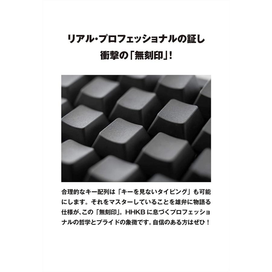 定番のお歳暮 冬ギフト キーボード Professional Hhkb Pfu Bt Pd Kb600wn 無刻印 白 英語配列 驚きの価格が実現 Www Ghadeergroup Com