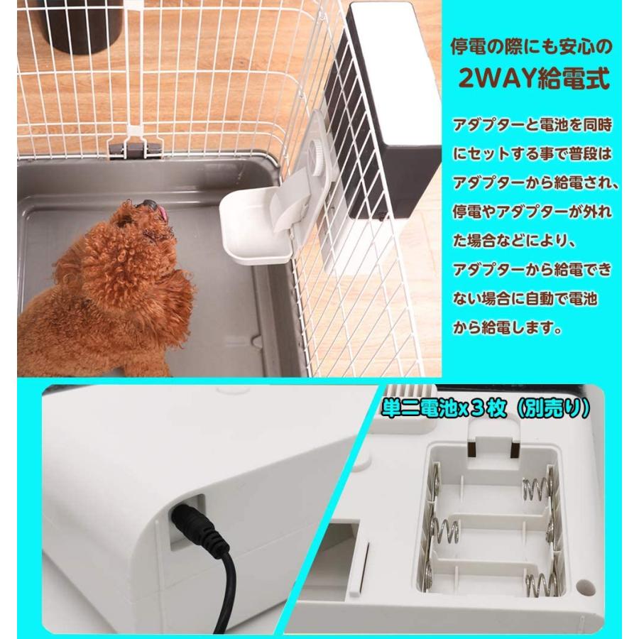 限定価格セール！】 自動給餌器 ペット オートフィーダー ケージ取付 