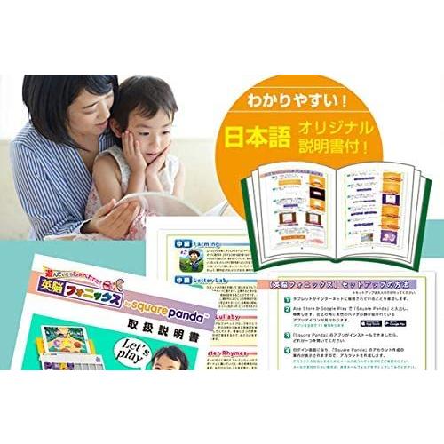 激安の フォニックス 英語 英脳フォニックス By Square Panda 子供 アルファベット 発音 無料アプリ11種類 知育玩具 Ep001 013 Body Touch 通販 Yahoo ショッピング Seal限定商品 Www Ladislexia Net