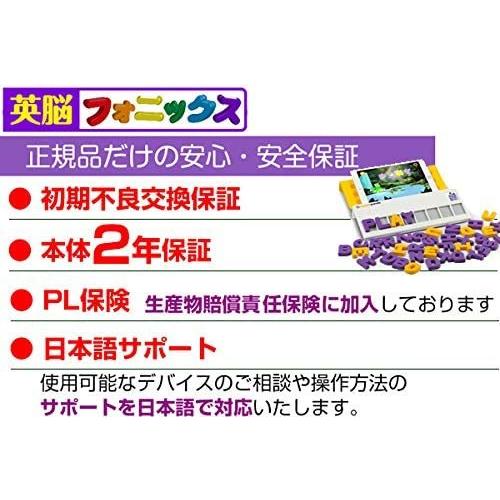 激安の フォニックス 英語 英脳フォニックス By Square Panda 子供 アルファベット 発音 無料アプリ11種類 知育玩具 Ep001 013 Body Touch 通販 Yahoo ショッピング Seal限定商品 Www Ladislexia Net