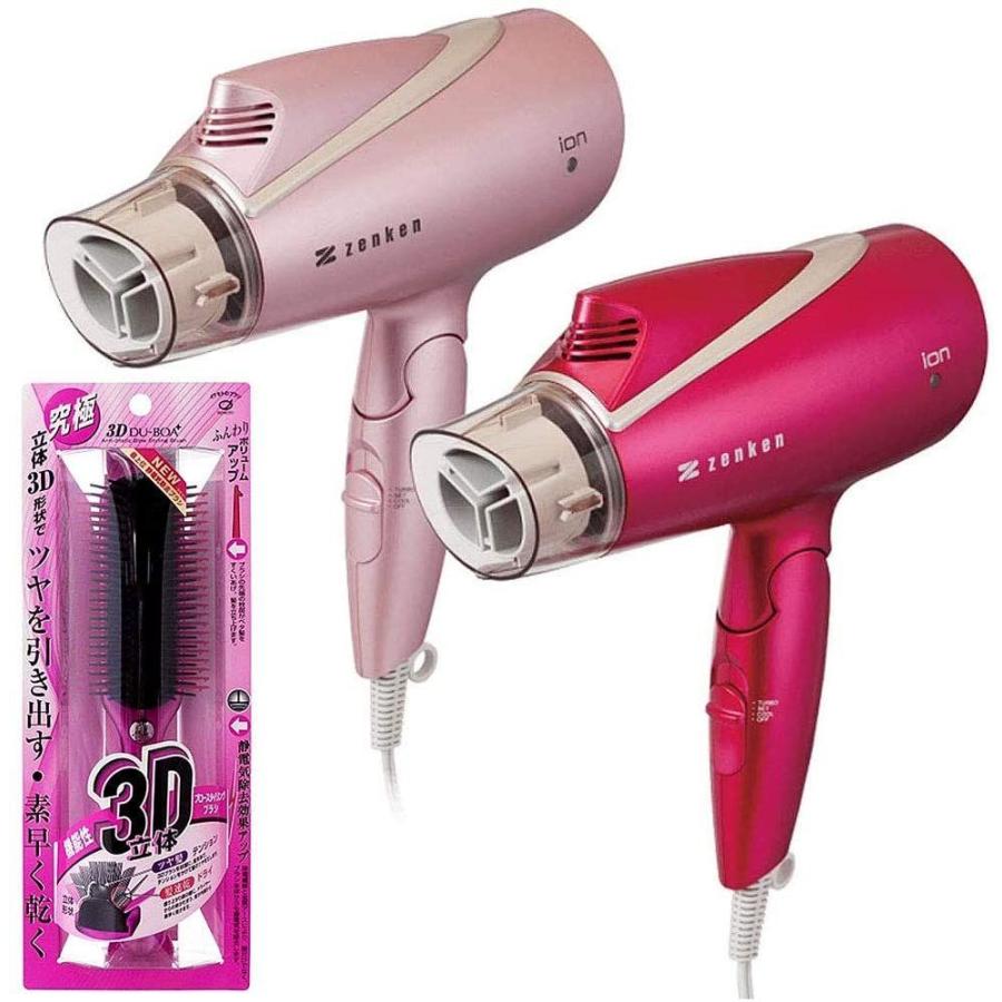 新しいコレクション ゼンケン 電磁波低減 ヘアドライヤー デュボア 3dブロースタイリングブラシ Td10 セット 赤 格安 Nc Iec Com