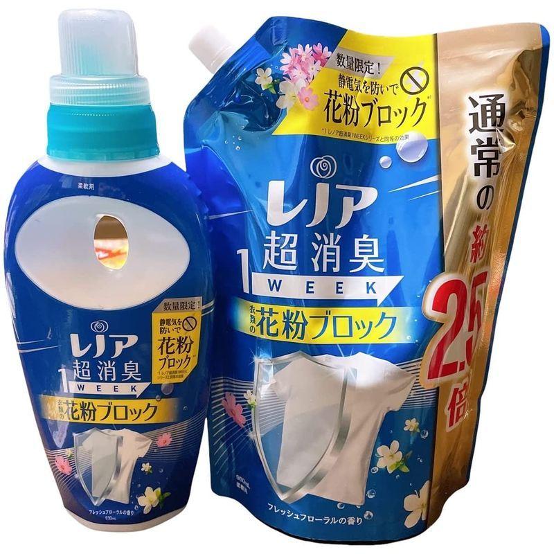 レノア 超消臭 1week 柔軟剤 予約受付中 フレッシュフローラルの香り 花粉ブロック セット 本体530ml 詰替980ml
