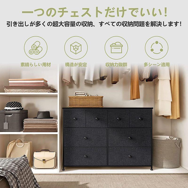 今季一番 Reahome チェスト ファブリックチェス ルームケース おもちゃ箱 小物 衣類収納ボックス 洋服引き出し収納タンス 3段8杯布製チェスト その他収納 ラック Binghamtonhots Com