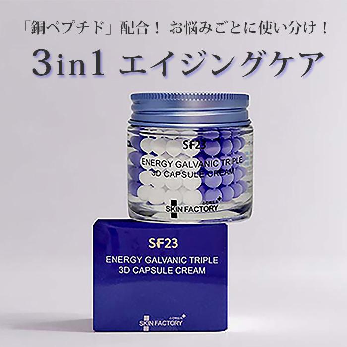 専用　ルネセル　スキンケア　8点セットとペプチドクリーム1本 専用 ルネセル スキンケア 8点セットとペプチドクリーム1本 専用