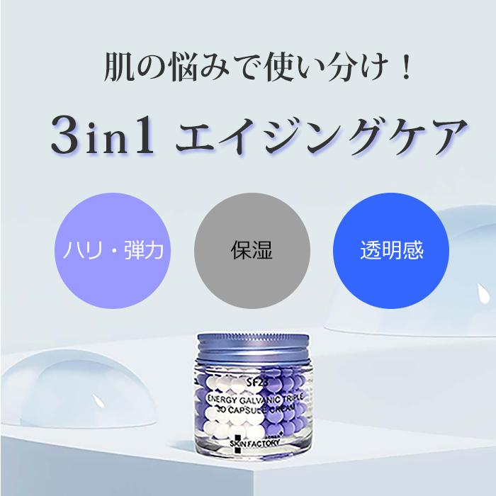 専用　ルネセル　スキンケア　8点セットとペプチドクリーム1本 専用 ルネセル スキンケア 8点セットとペプチドクリーム1本
