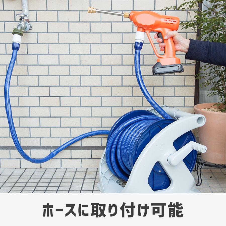 充電式コードレス3WAY高圧洗浄機 13点セット+予備バッテリー付き 高圧