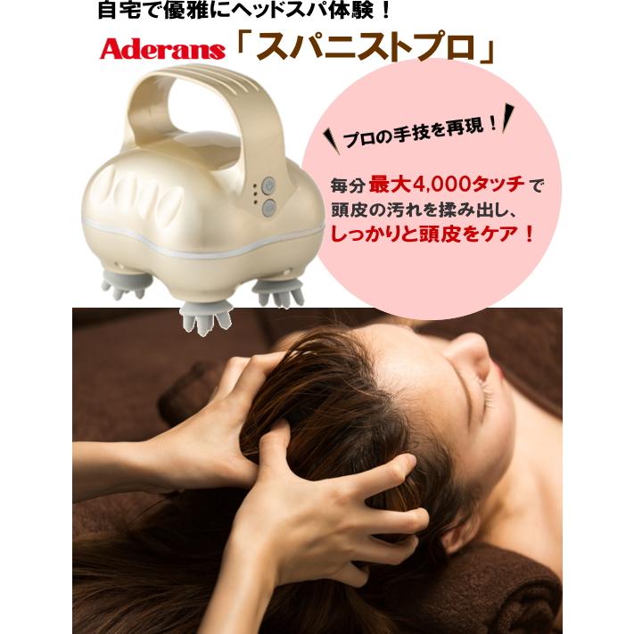 アデランス スパニストプロ 頭皮+フェイスケア 家庭用 アデランス スパニストプロ 頭皮+フェイスケア 家庭用