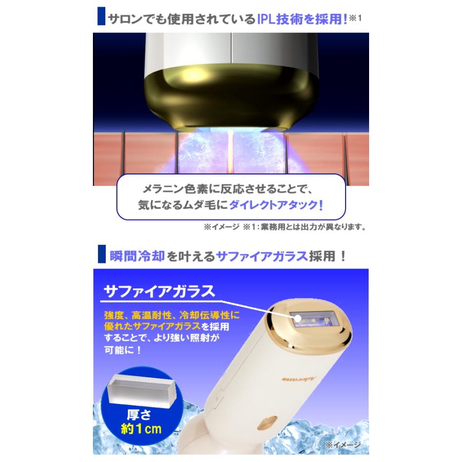 アデランス DoRAISEドゥライズ アイスクリーンPro ムダ毛ケア アデランス DoRAISEドゥライズ アイスクリーンPro ムダ毛ケア