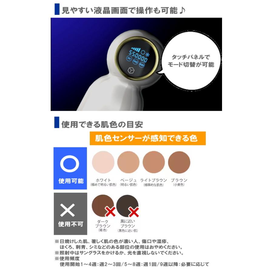 アデランス DoRAISEドゥライズ アイスクリーンPro ムダ毛ケア アデランス DoRAISEドゥライズ アイスクリーンPro ムダ毛ケア