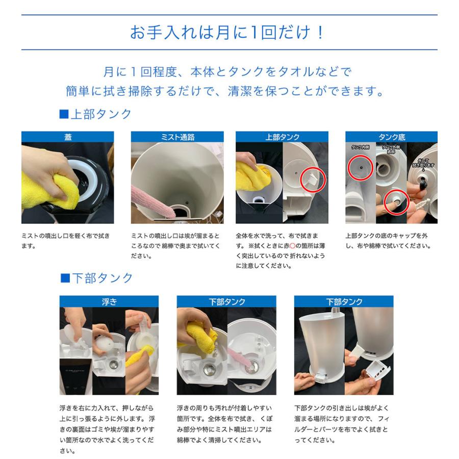 エアフォース デミ 超音波 ドライミスト 噴霧器 専用水 250ml 12袋付