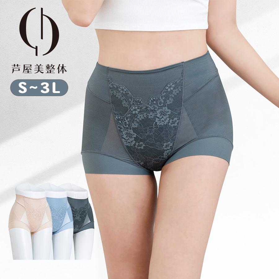 芦屋美整体 シームレス骨盤スリムショーツエアリー 単品 1枚 一部丈