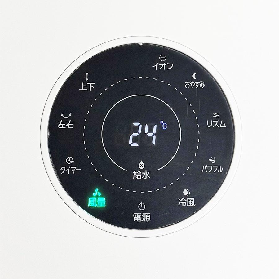 ペルチェ式冷風扇 保冷材のいらない冷風機 冷風扇風機 扇風機 エアコン