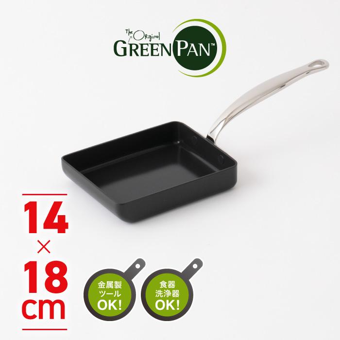 GREENPAN バルセロナプロ 卵焼き器 グリーンパン　エッグパン GREEN PAN（グリーンパン） バルセロナプロ エッグパン 卵焼き器 IH