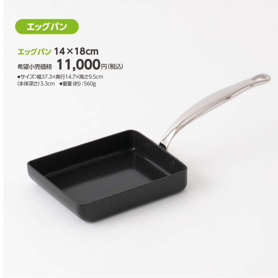 GREEN PAN（グリーンパン） バルセロナプロ エッグパン 卵焼き器 IH
