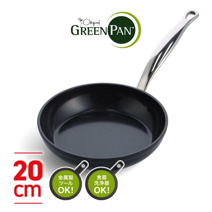 GREEN PAN（グリーンパン） バルセロナプロ フライパン20cm IH対応