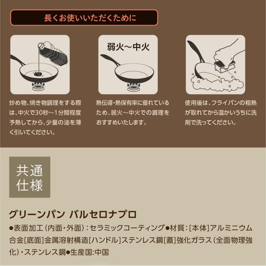 グリーンパン バルセロナプロ ソースパン 片手鍋 小鍋 バルセロナ プロ セラミック IH対応 GREENPAN バルセロナPR 爆買の画像