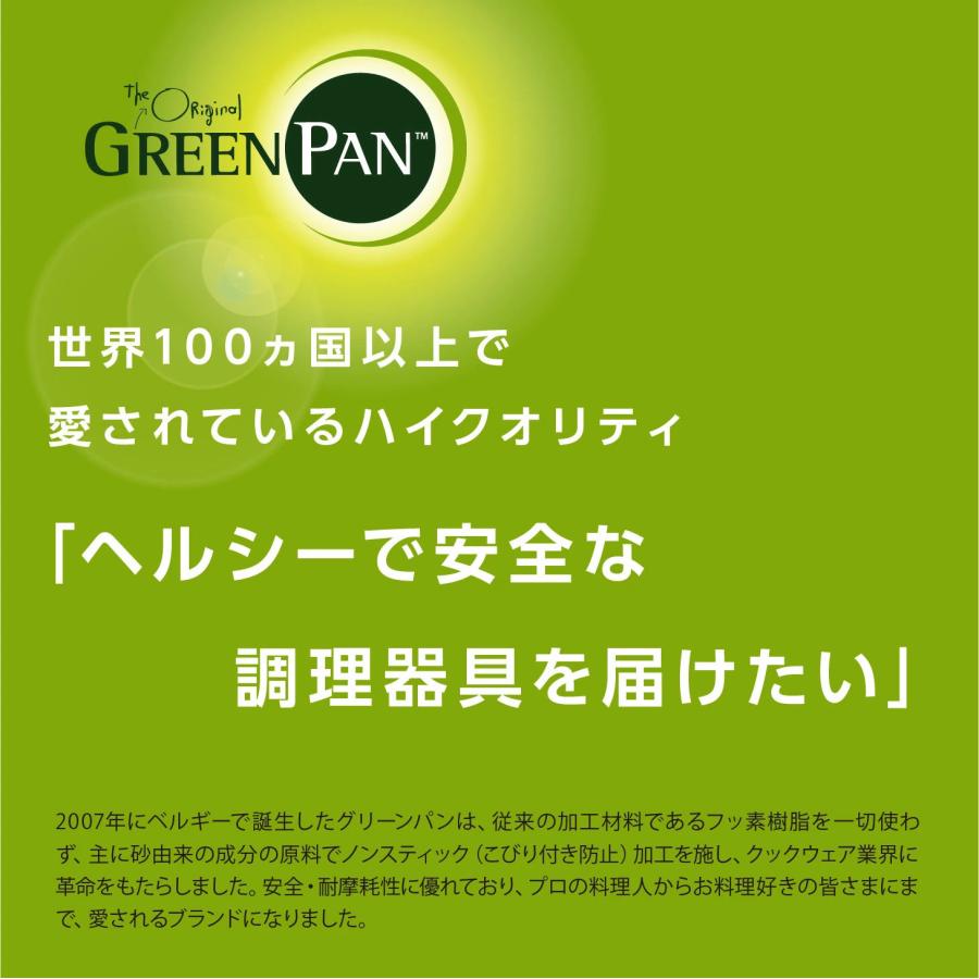 グリーンパン バルセロナプロ ソースパン 片手鍋 小鍋 バルセロナ プロ セラミック IH対応 GREENPAN バルセロナPR 爆買の画像