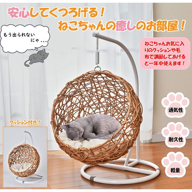 ゆらゆら猫ちゃんハウス ベッド マット 寝具 猫用品 猫ハウス 猫 ネコ
