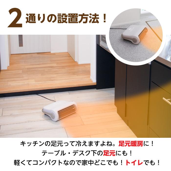脱衣所 ヒーター 脱衣所暖房機 衣類乾燥機 足元暖房 アローズ