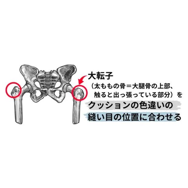 ディープ6deep6 ディープシックス ディープ6 ほぐせるクッション 正規