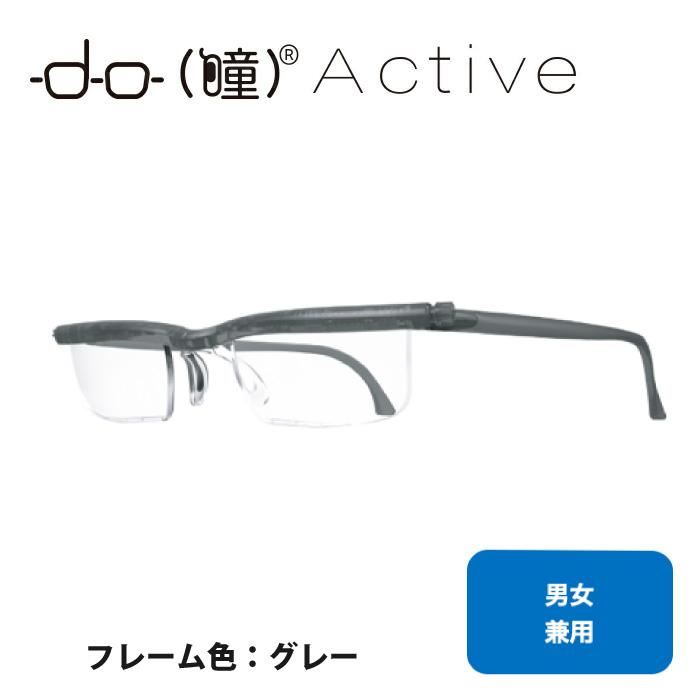ドゥーアクティブ 老眼鏡 メガネ シニアグラス おしゃれ レディース  