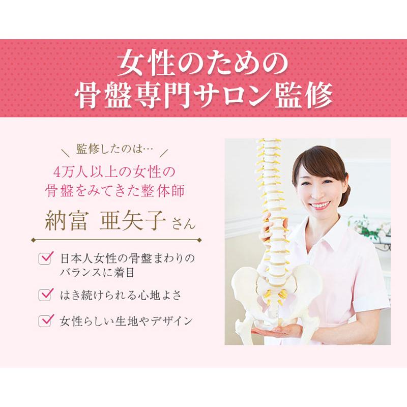 芦屋美整体 eトレーニングホッパー EMS 骨盤 ケア マッサージ 骨盤スリム ストレッチ 筋肉 歩行サポート eトレ 座ったまま ながらエクササイズ 手軽 