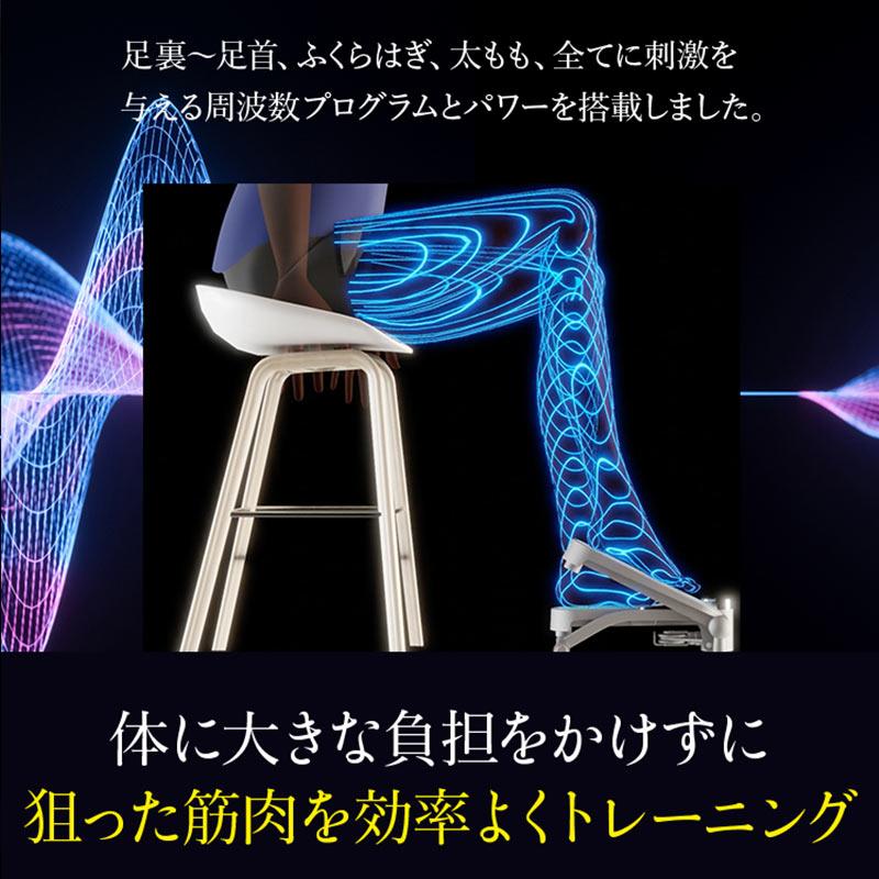 新品☆芦屋美整体eトレーニングホッパー♪骨盤EMS足ふみエクササイズ☆☆k434 e-トレーニングホッパー | 芦屋美整体｜公式サイト