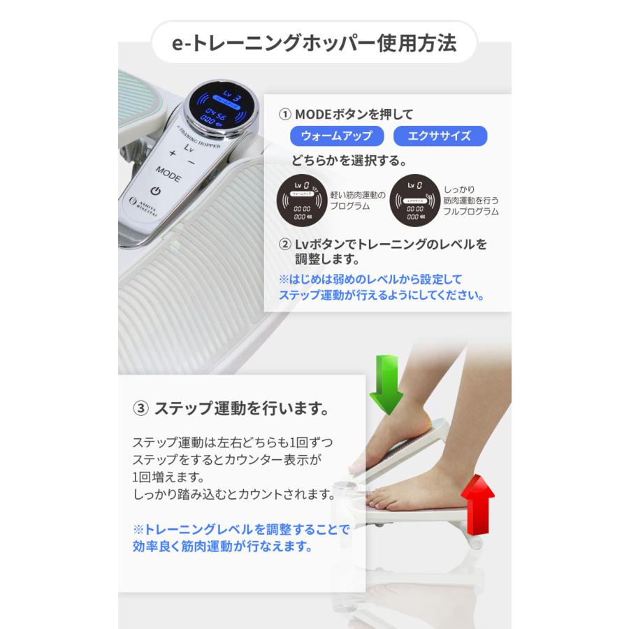 新品☆芦屋美整体eトレーニングホッパー♪骨盤EMS足ふみエクササイズ☆☆k434 楽天市場】【選ぶ景品付】 芦屋美整体 e-トレーニングホッパー