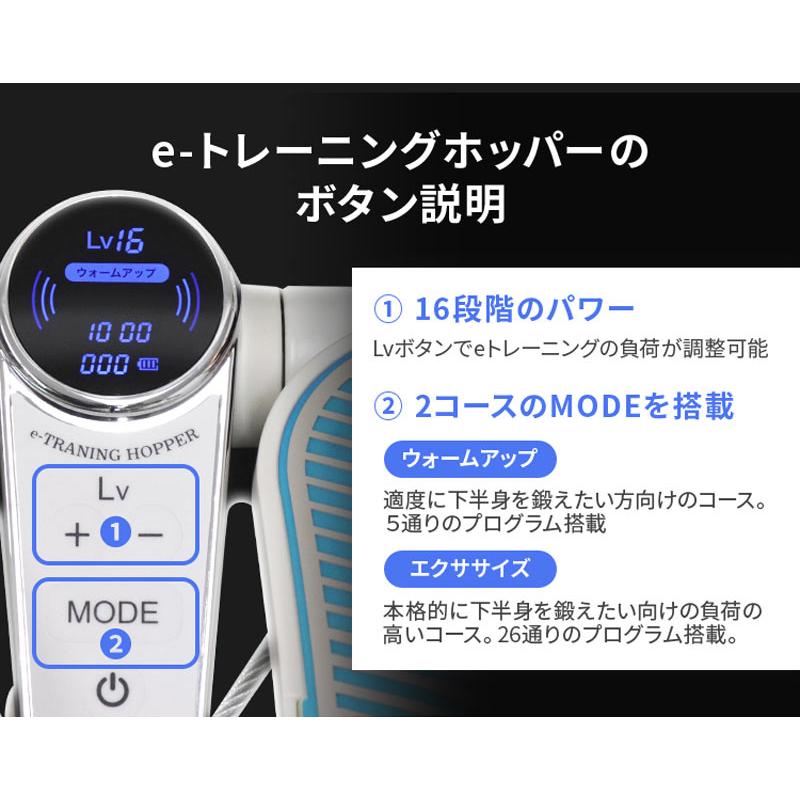 芦屋美整体 eトレーニングホッパー EMS 骨盤 ケア マッサージ 骨盤スリム ストレッチ 筋肉 歩行サポート eトレ 座ったまま ながらエクササイズ 手軽 