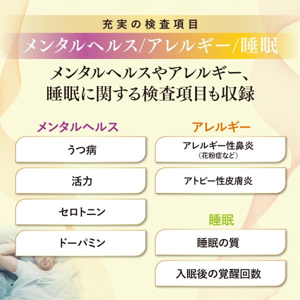 腸内フローラ検査 エクオール検査キット chatFLORA G チャットフローラ