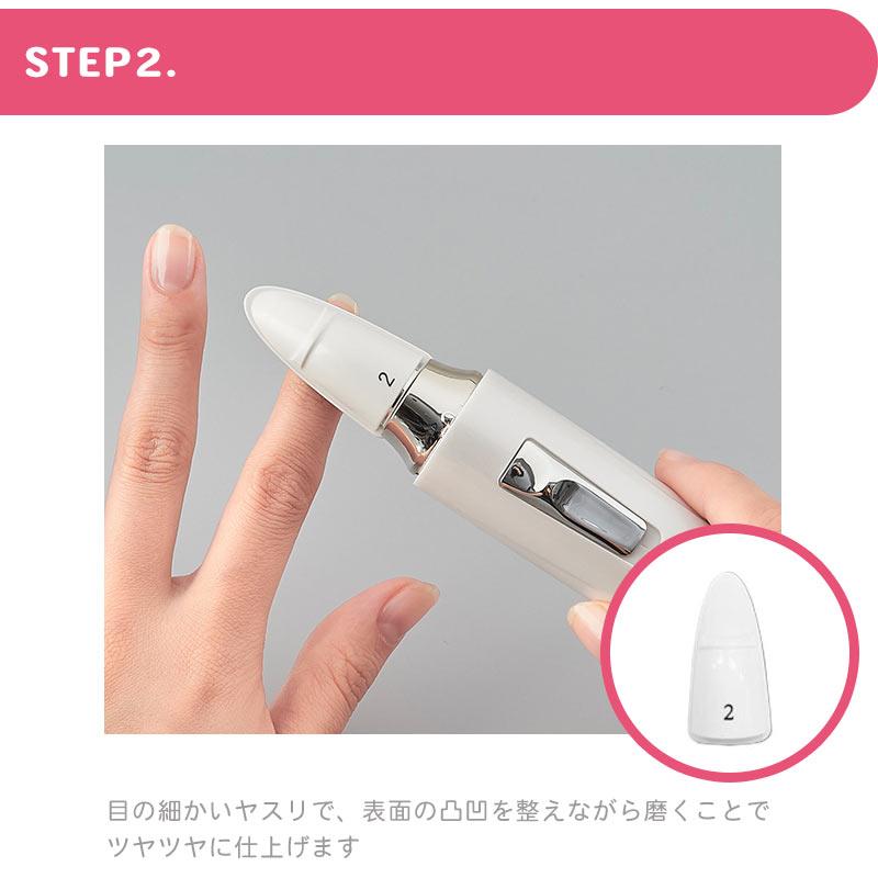 ロゼンスター 電動グロスネイル GN-059 ガラス製 ホワイト 電動