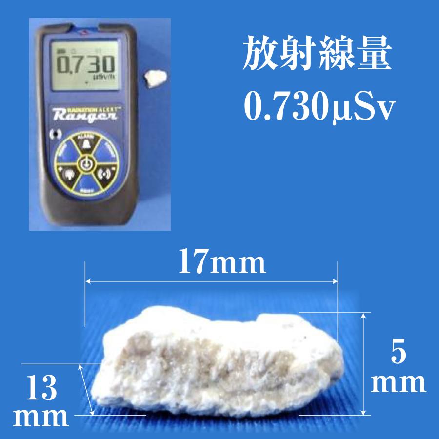 北投石 玉川温泉 250g鉱石 原石 hokutolite 日本秋田県 ラジウム 北投石 玉川温泉 250g鉱石 原石 hokutolite 日本秋田県 ラジウム
