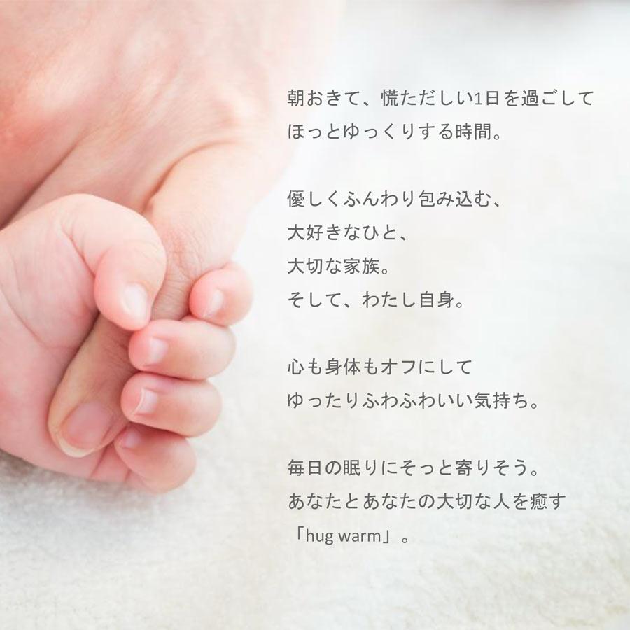 hug warm ハグウォーム 毛布 シングル 掛け毛布 アイボリー ピンク 白 ホワイト 掛け 掛毛布 もうふ 暖かい あたたか ふわ 爆買_1