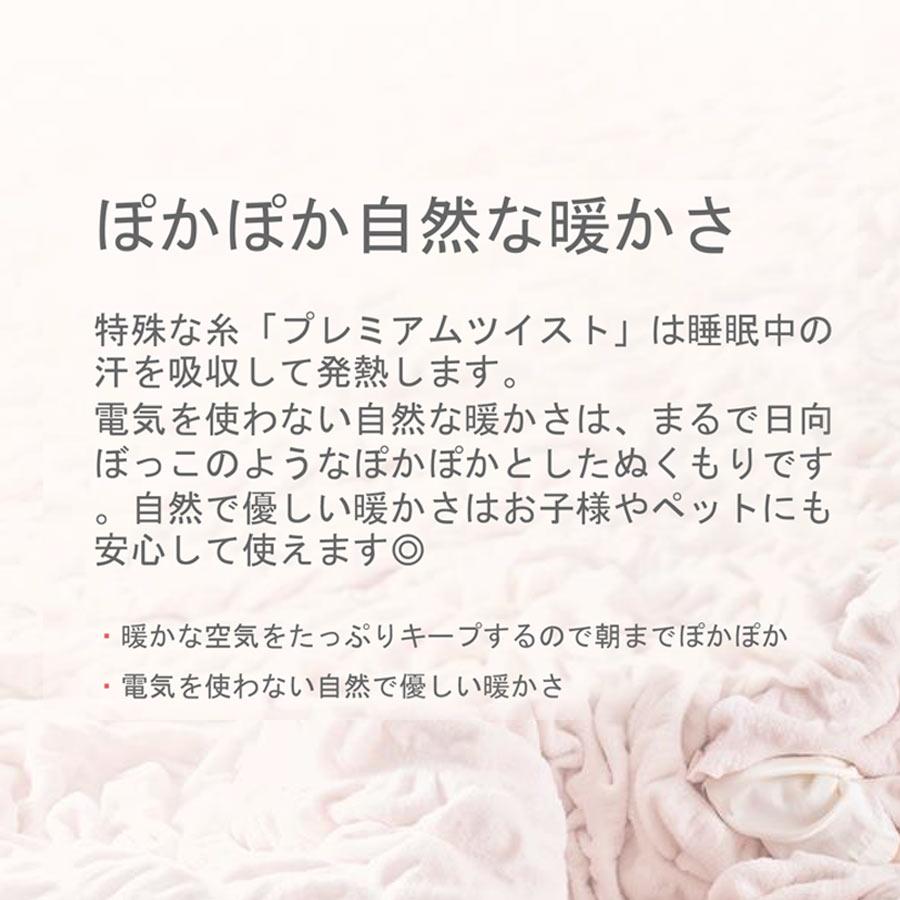 hug warm ハグウォーム 毛布 シングル 掛け毛布 アイボリー ピンク 白 ホワイト 掛け 掛毛布 もうふ 暖かい あたたか ふわ 爆買_4