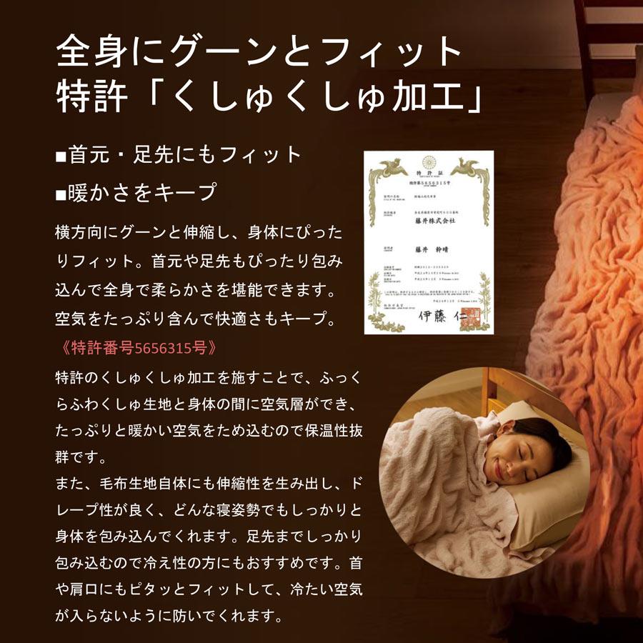 hug warm ハグウォーム 毛布 シングル 掛け毛布 アイボリー ピンク 白 ホワイト 掛け 掛毛布 もうふ 暖かい あたたか ふわ 爆買_6