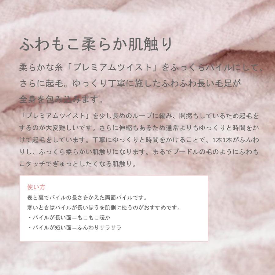 hug warm ハグウォーム 毛布 シングル 掛け毛布 アイボリー ピンク 白 ホワイト 掛け 掛毛布 もうふ 暖かい あたたか ふわ 爆買_9