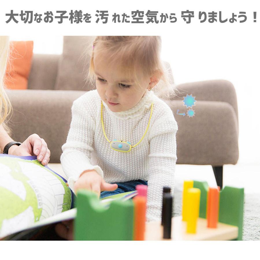 【新品未開封】ible エアビーダC1 お子様用首に掛ける空気清浄 10個セット IBLE TECHNOLOGY アイブル エアビーダ 日本製 C1 子供用 ible Airvida