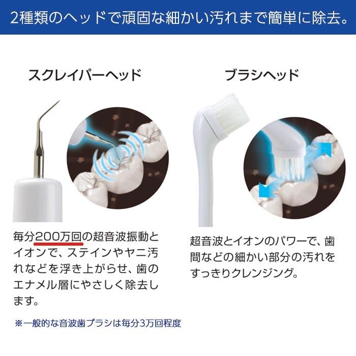 超音波電動歯ブラシ イオンソニック 超音波歯ブラシ 超音波デンタルクリーナー 超音波電動スケーラー ION SONIC 歯石 歯垢 ホワイトニング ステイン除去 :ionsonic:BodySoul - 通販 - Yahoo!ショッピング 超音波電動歯ブラシ イオンソニック 超音波歯ブラシ 超音波デンタルクリーナー 超音波電動スケーラー ION SONIC 歯石 歯垢 ホワイトニング ステイン除去 :ionsonic:BodySoul - 通販 - Yahoo!ショッピング