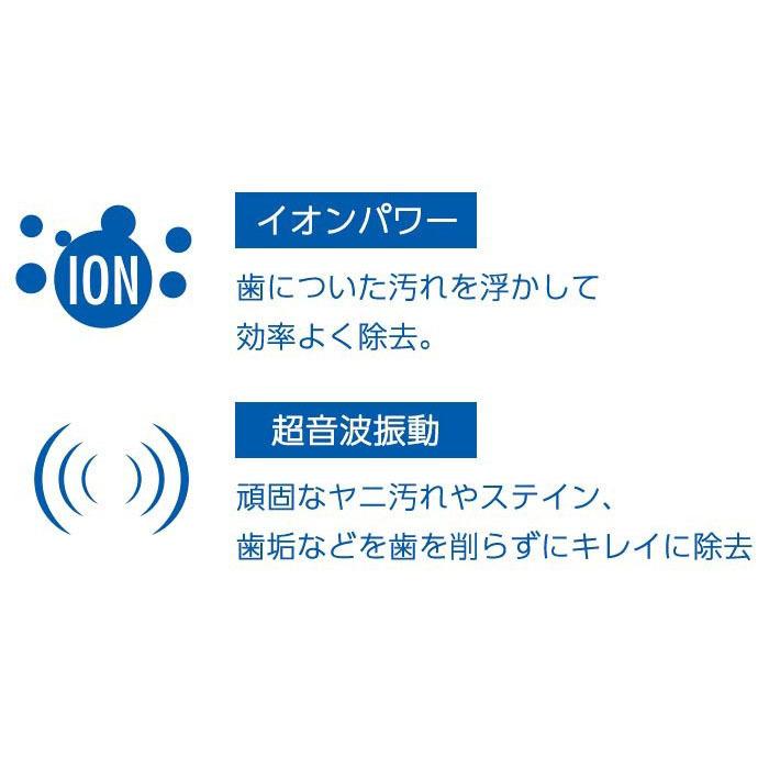 超音波歯ブラシ 超音波電動歯ブラシ イオンソニック 超音波デンタルクリーナー 超音波電動スケーラー ION SONIC 歯石 歯垢 ホワイトニ｜bodyandsoul｜06