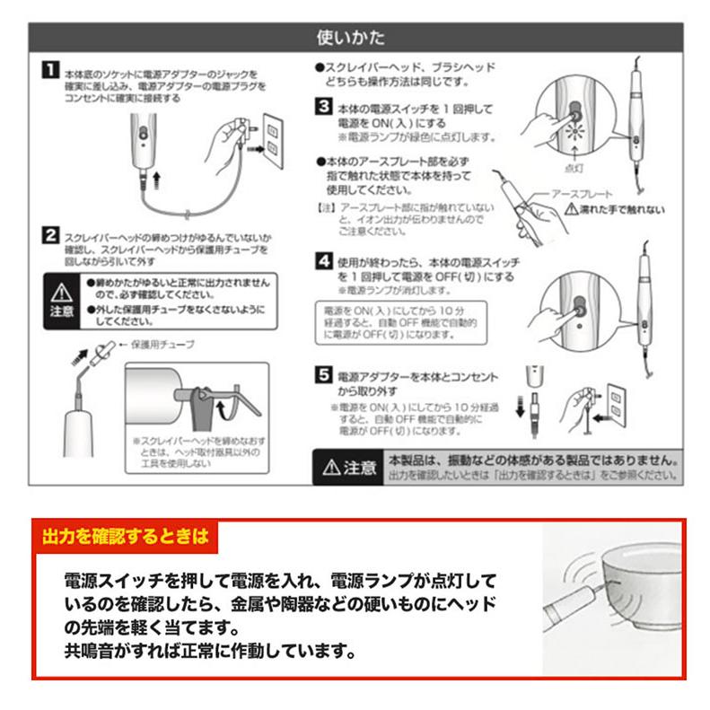 超音波歯ブラシ 超音波電動歯ブラシ イオンソニック 超音波デンタルクリーナー 超音波電動スケーラー ION SONIC 歯石 歯垢 ホワイトニ｜bodyandsoul｜10