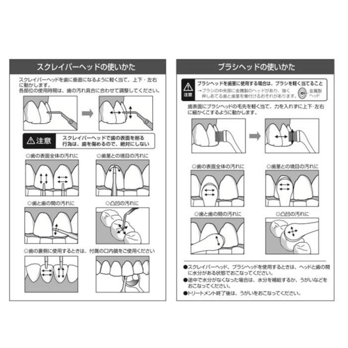 超音波歯ブラシ 超音波電動歯ブラシ イオンソニック 超音波デンタルクリーナー 超音波電動スケーラー ION SONIC 歯石 歯垢 ホワイトニ｜bodyandsoul｜11