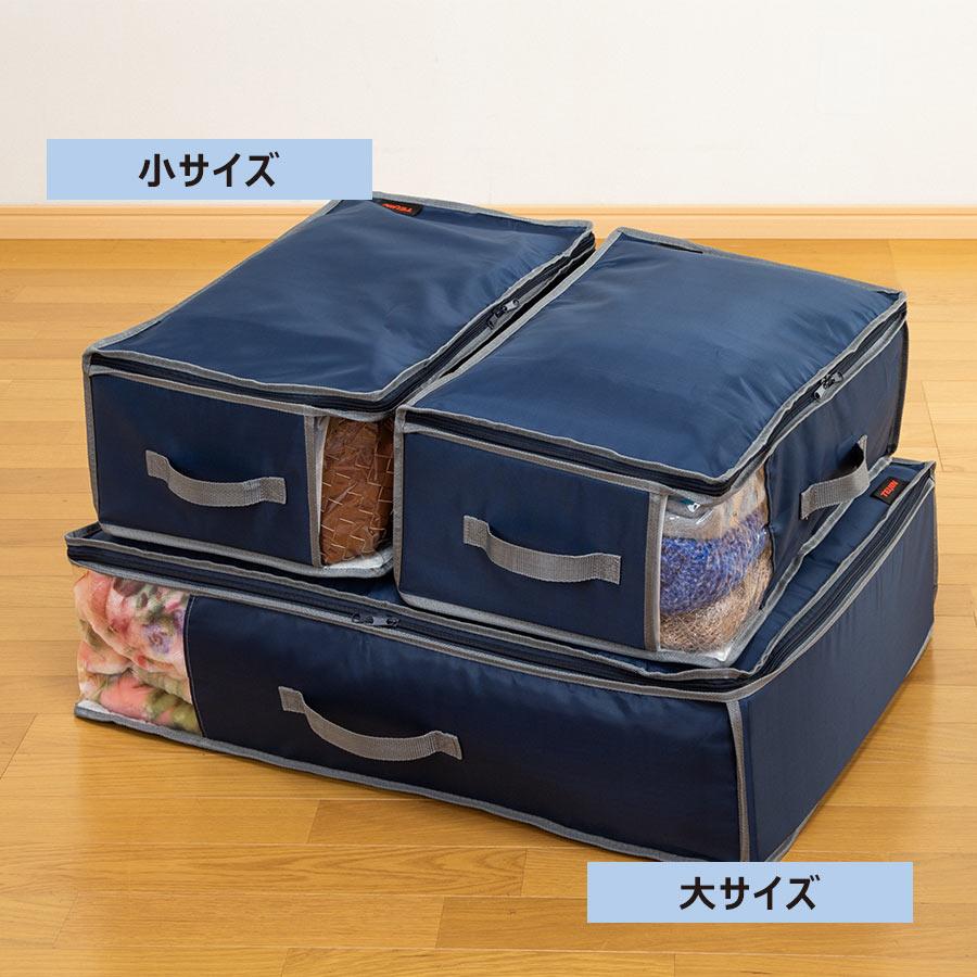 乾っとデオケース 収納ケース 小 4個セット ベルオアシス 収納パック
