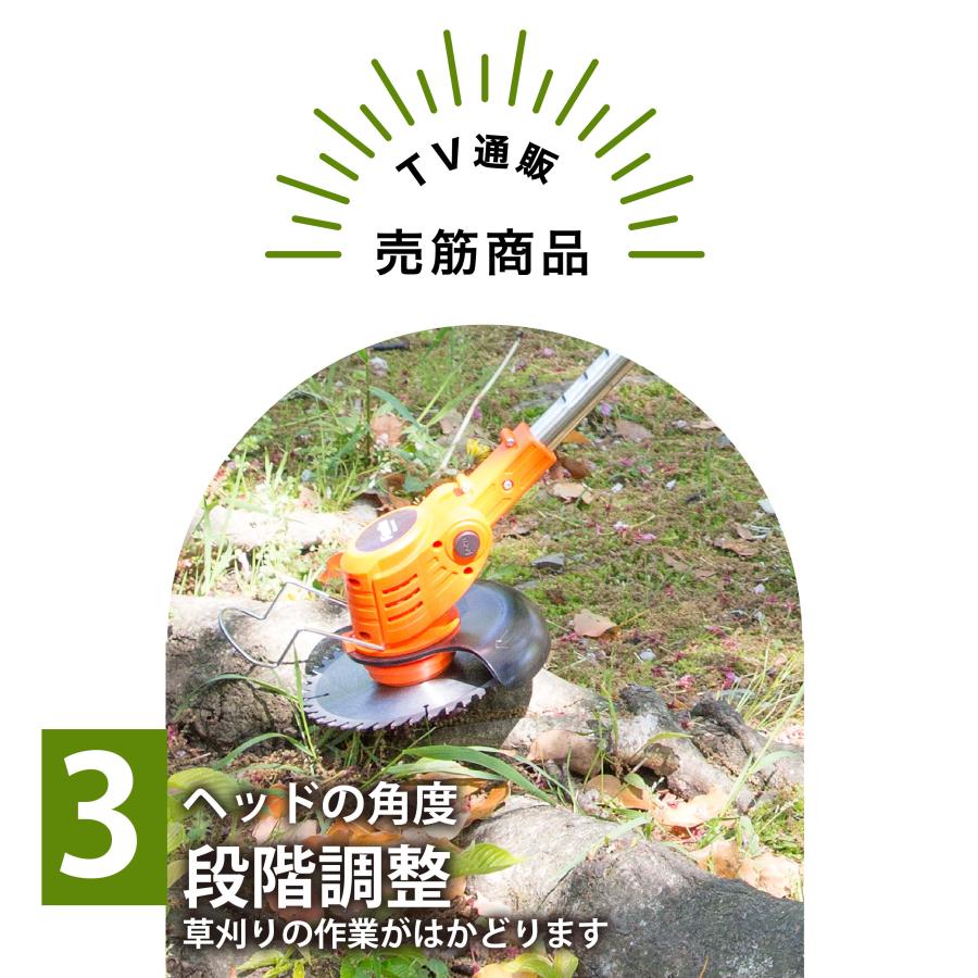 ファミラ 充電式コードレス3WAY草刈り機16点セット ゴーグル付 送料