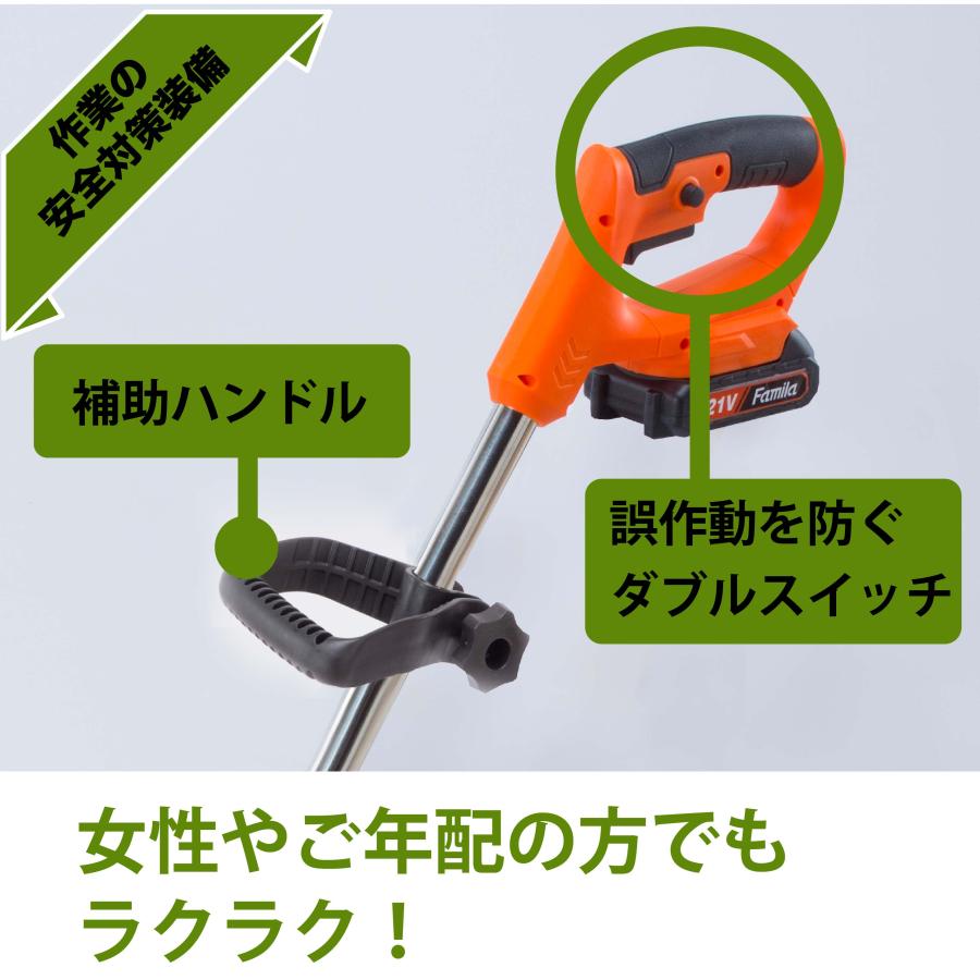 ファミラ 充電式コードレス3WAY草刈り機16点セット ゴーグル付 送料