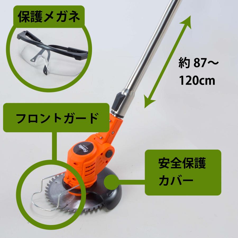 ファミラ 充電式コードレス3WAY草刈り機16点セット ゴーグル付 送料