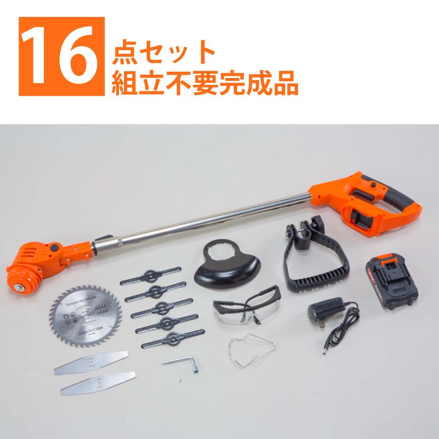 ファミラ 充電式コードレス3WAY草刈り機16点セット ゴーグル付 送料